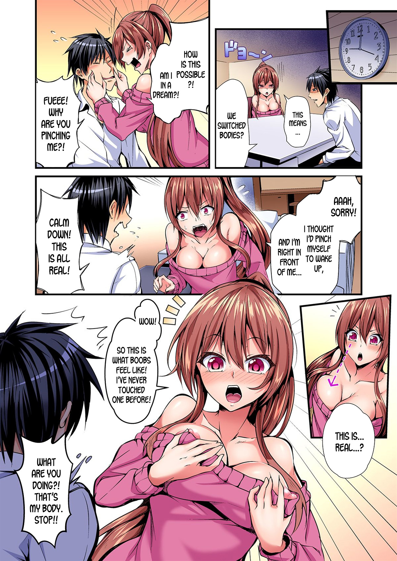 [水心天羅]入れ替ってドタバタえっち!～綾姉のビンカンな身体に俺は耐えられない 1-2巻 [英訳]