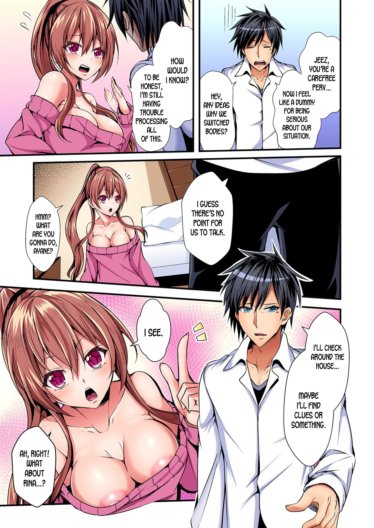 [水心天羅]入れ替ってドタバタえっち!～綾姉のビンカンな身体に俺は耐えられない 1-2巻 [英訳]