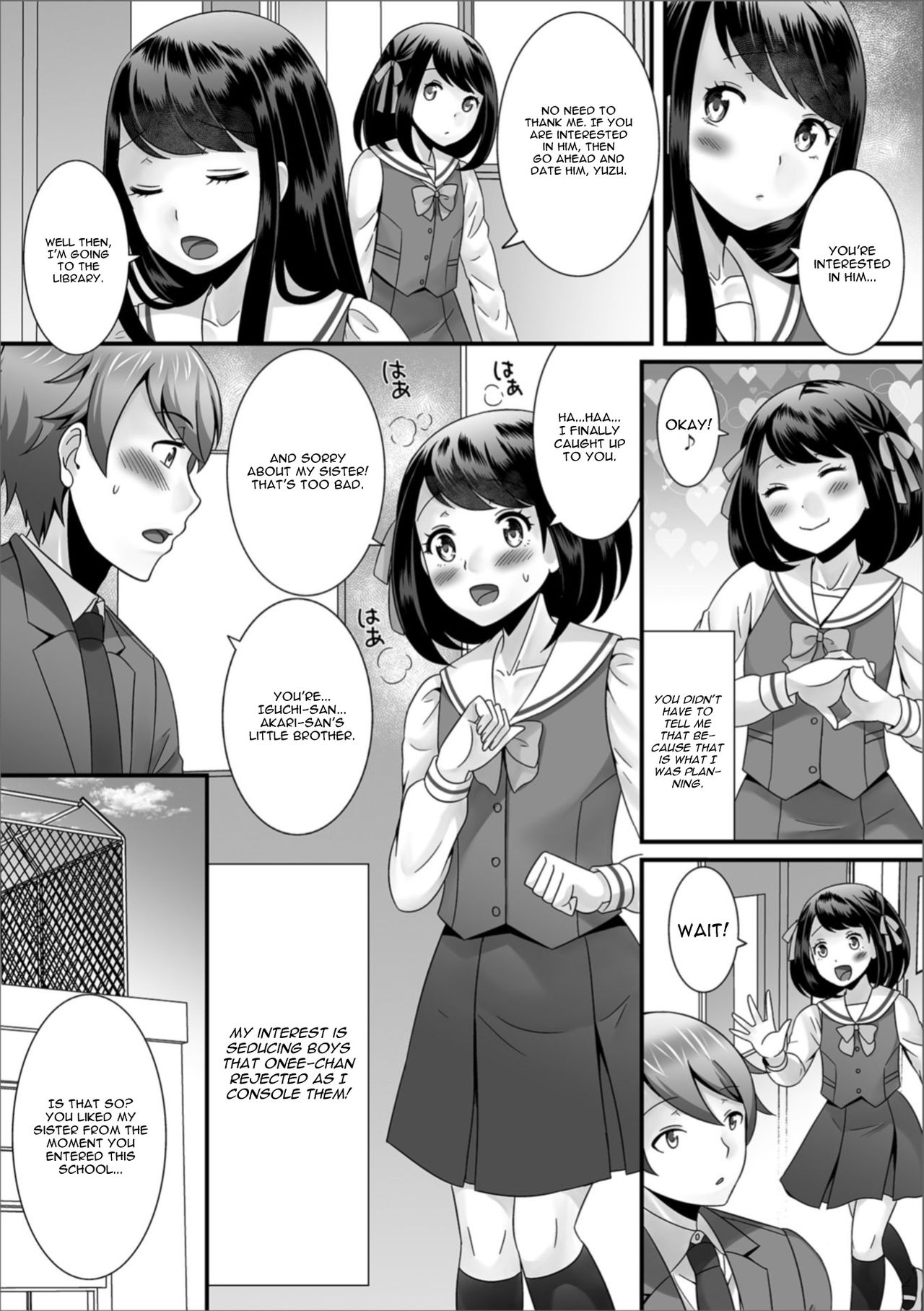 [パルコ長嶋] ボクの失恋ゲーム (月刊Web男の娘・れくしょんッ！S Vol.35) [英訳] [DL版]