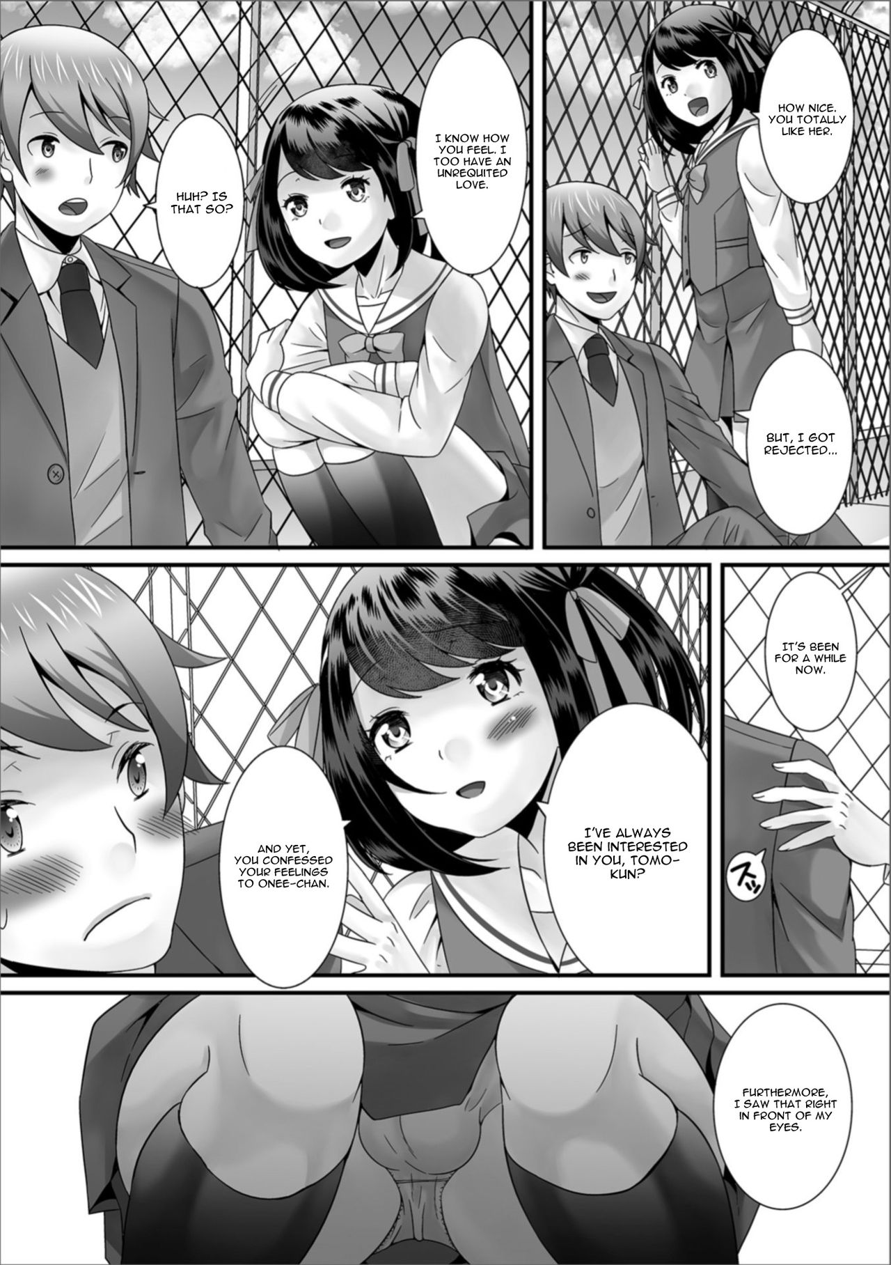 [パルコ長嶋] ボクの失恋ゲーム (月刊Web男の娘・れくしょんッ！S Vol.35) [英訳] [DL版]
