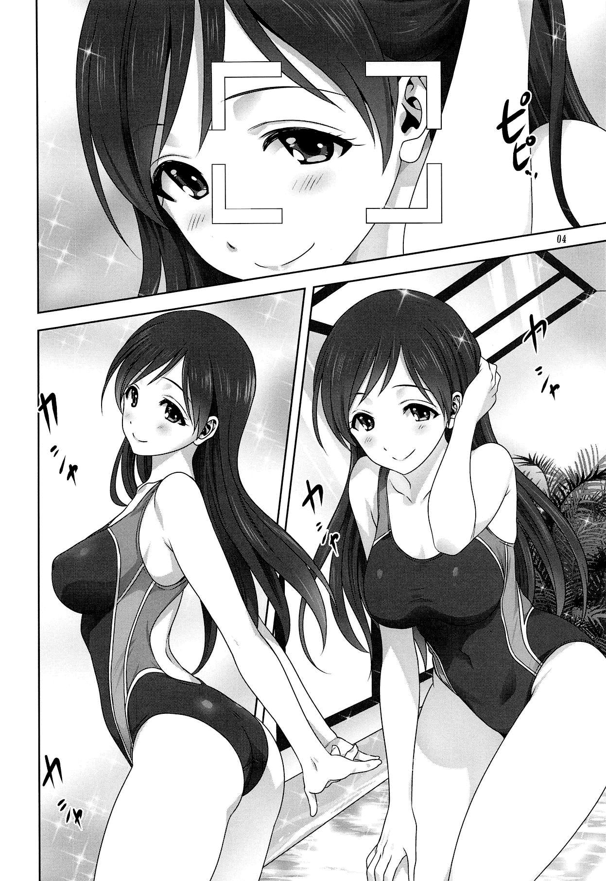 (C95) [みたらし倶楽部 (みたらし侯成)] 美波とPのお仕事 (アイドルマスター シンデレラガールズ) [英訳]