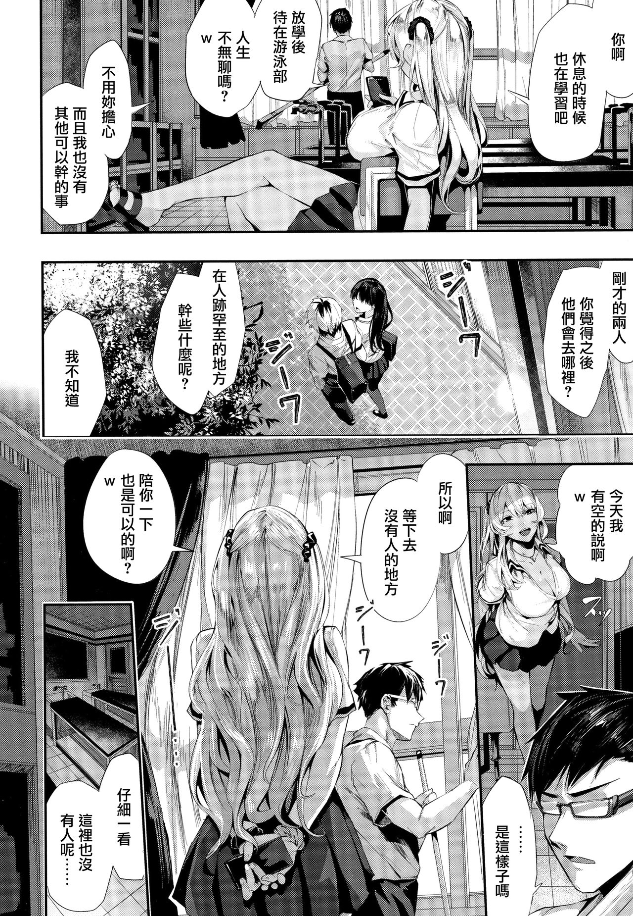 [牡丹もちと] ミルキータイム + 4Pリーフレット [中国翻訳]