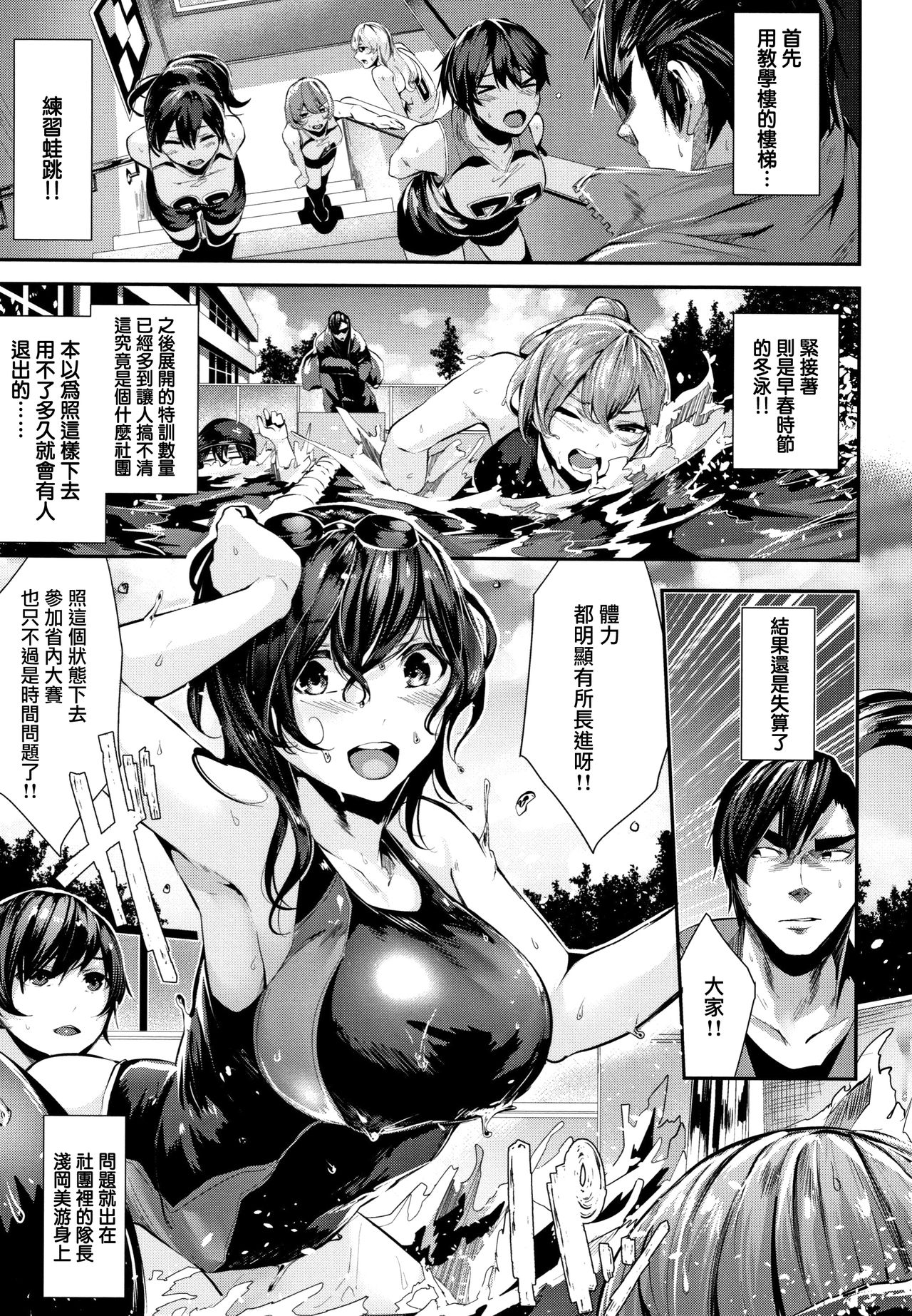 [牡丹もちと] ミルキータイム + 4Pリーフレット [中国翻訳]
