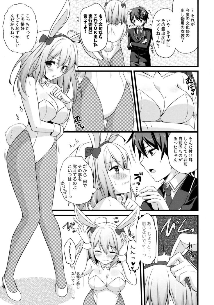 ニャンコロジーアンソロジー「ニャンコロジズム」