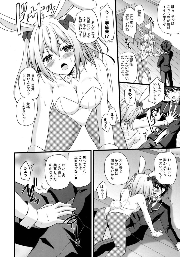 ニャンコロジーアンソロジー「ニャンコロジズム」