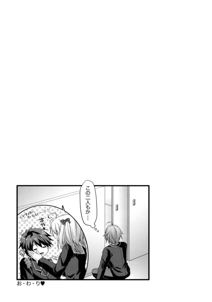 ニャンコロジーアンソロジー「ニャンコロジズム」