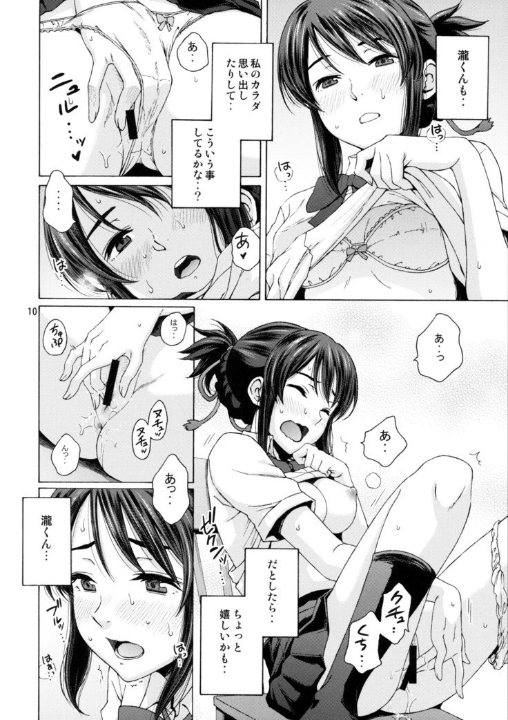 ＆amp;および＆amp;