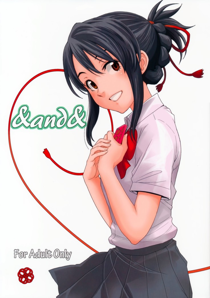 &および& &および&