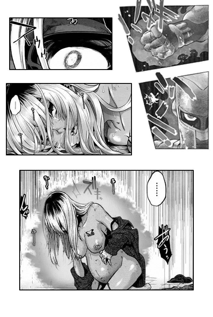 あの女の子を直そう（エマージェンスオルタネイトエンディング）[英語]