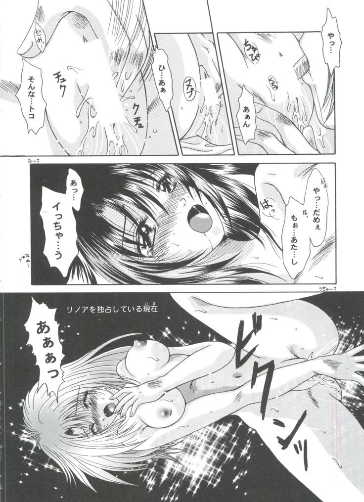 ガールズパレード99カット12