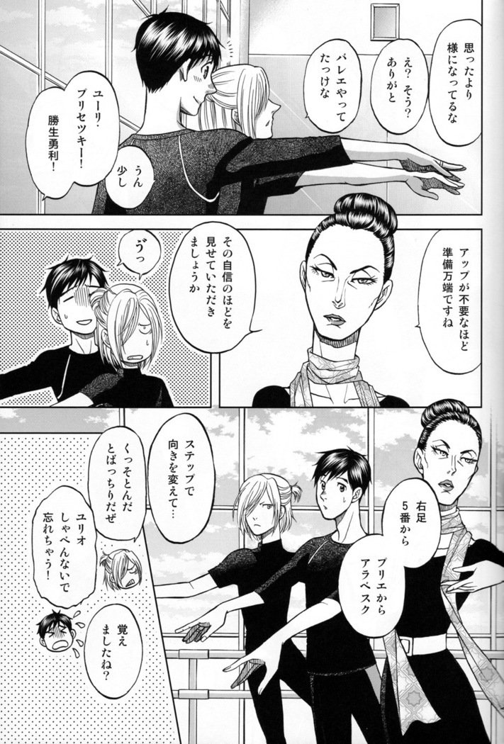 熱