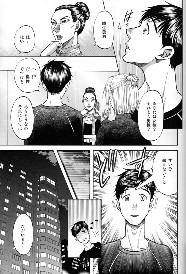 熱