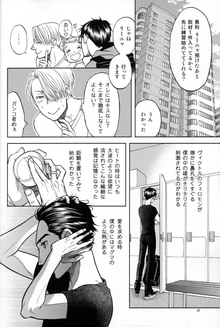 熱