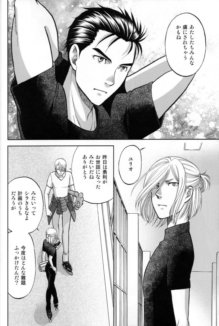 熱