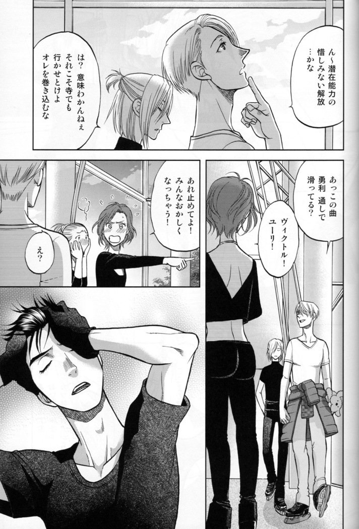 熱