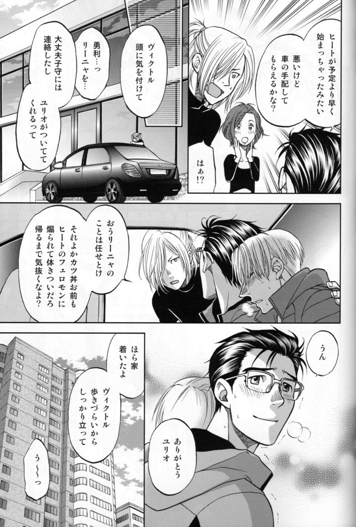 熱
