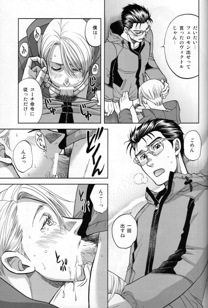 熱