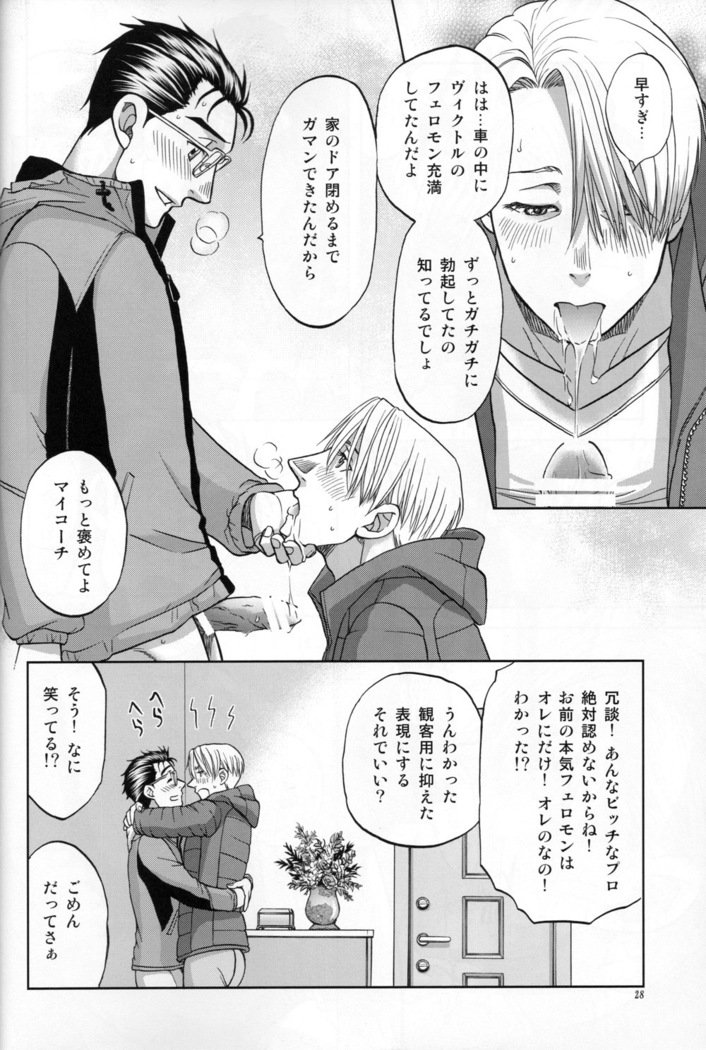 熱