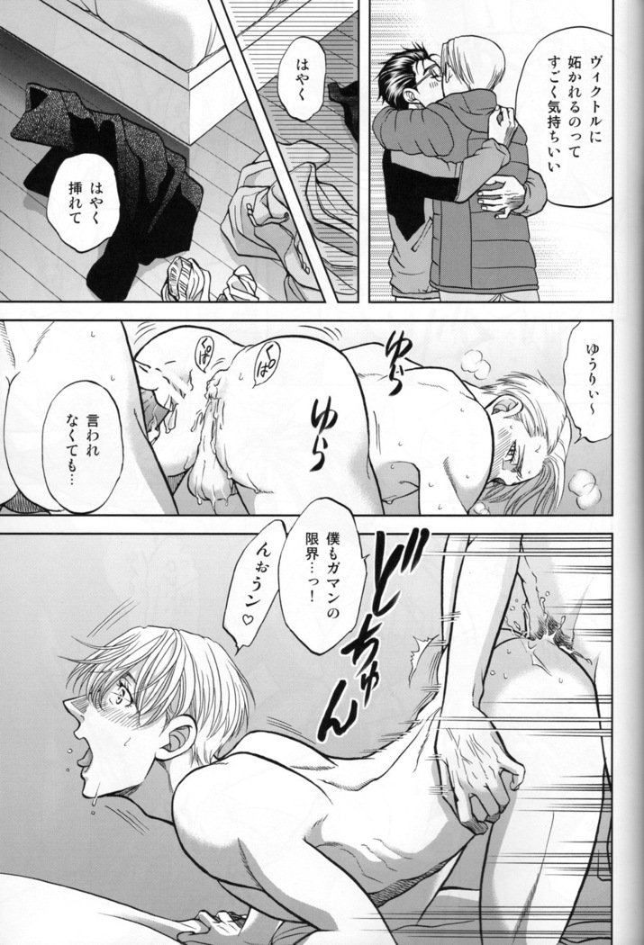 熱