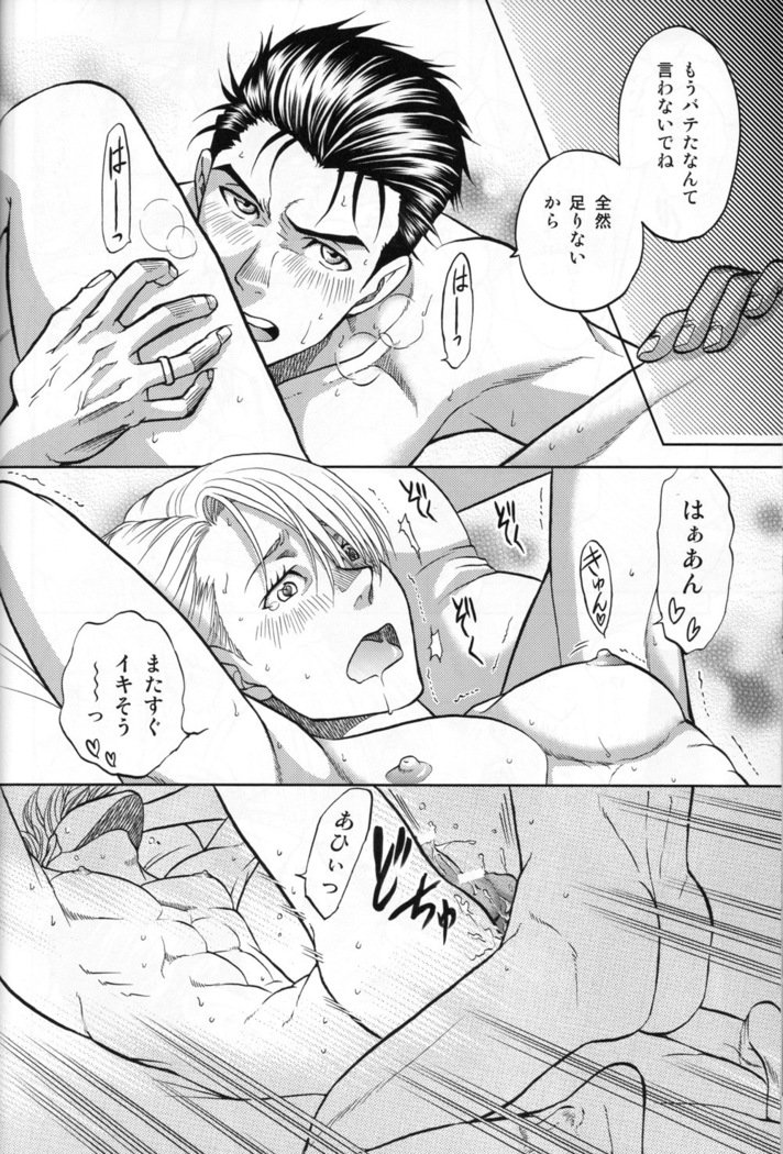 熱