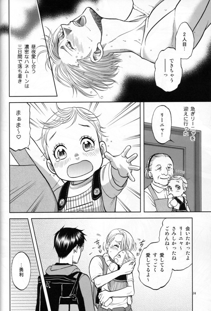 熱