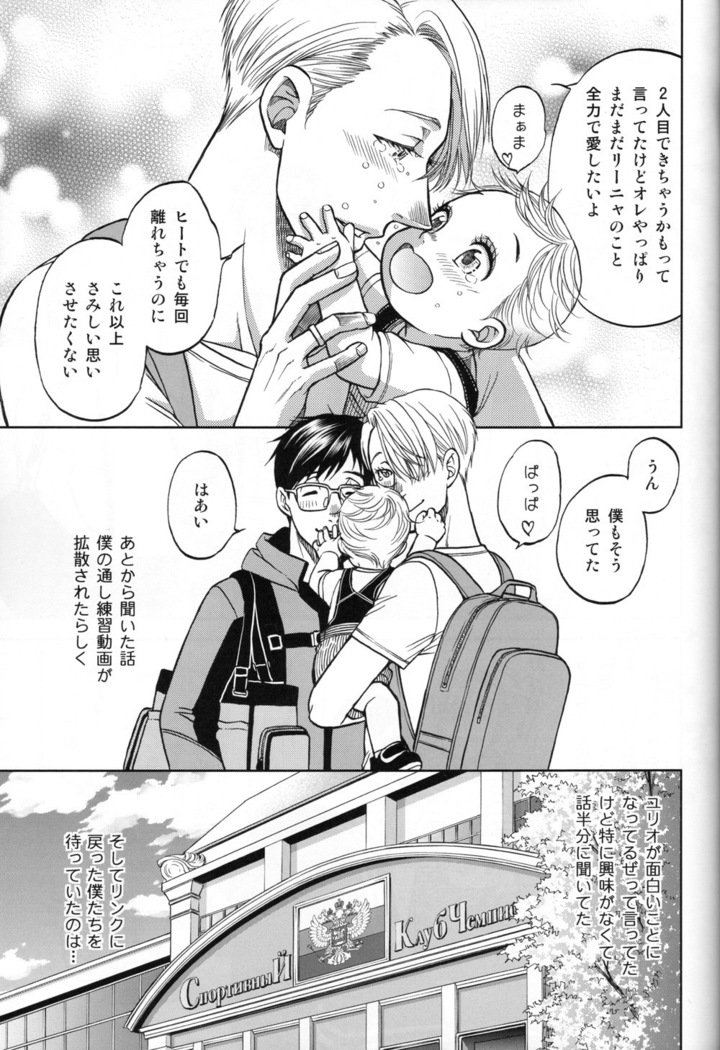 熱