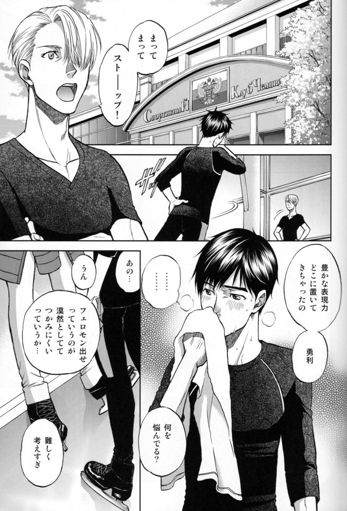熱