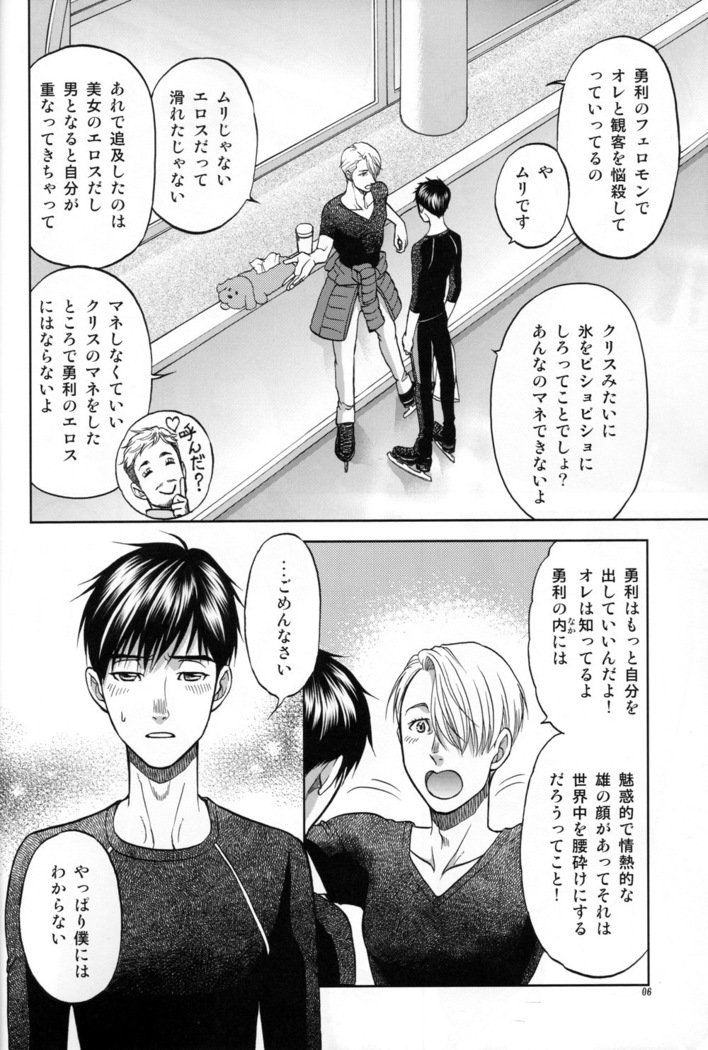 熱
