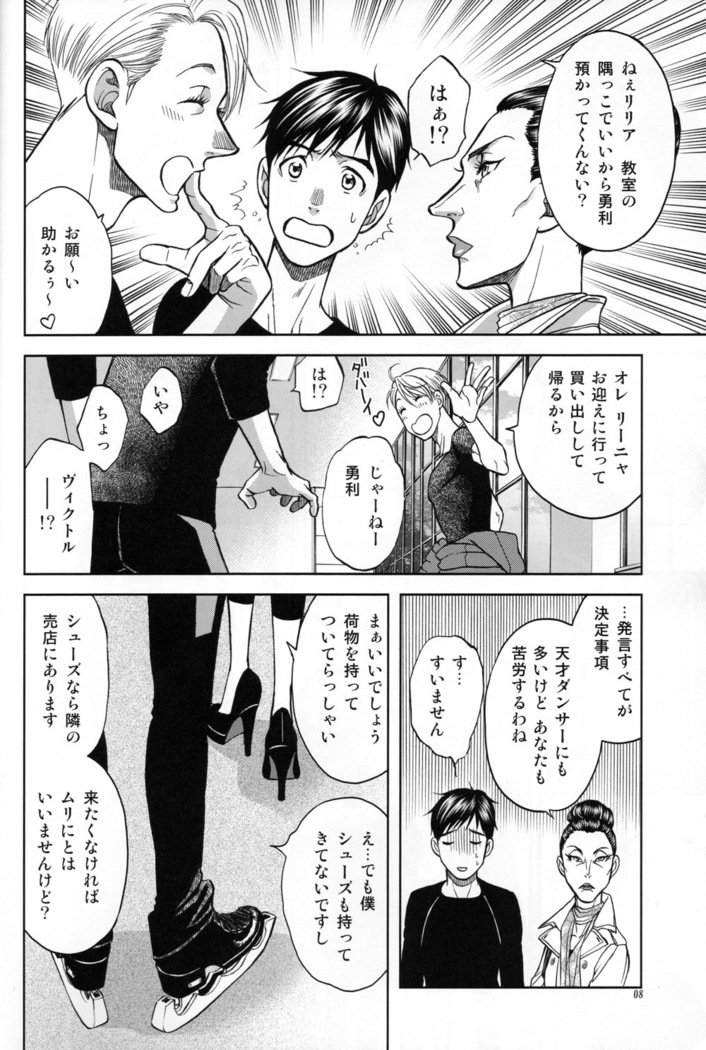 熱