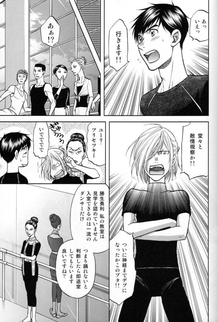 熱