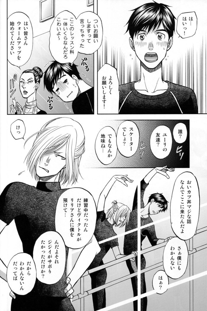 熱