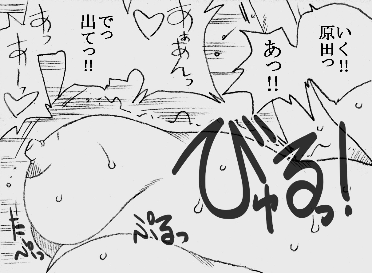 [リボーンズナイツ (京野秋)] 深沢さんと原田さん、薬漬けにされて凌辱される