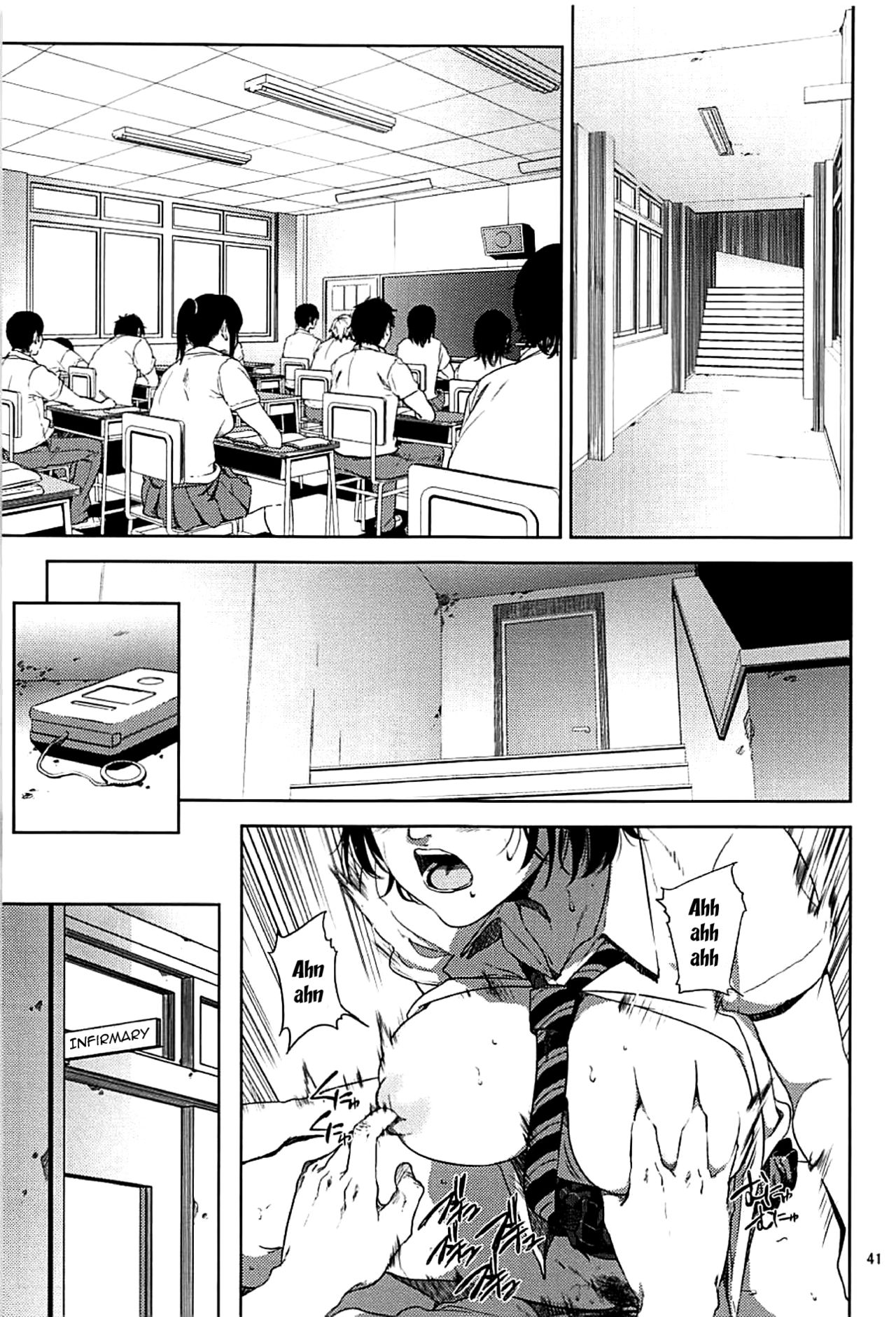 (C93) [ごしっぷごしっく (ししじ)] 倉敷先生は発情期 総集編FINAL (富士山さんは思春期) [英訳]