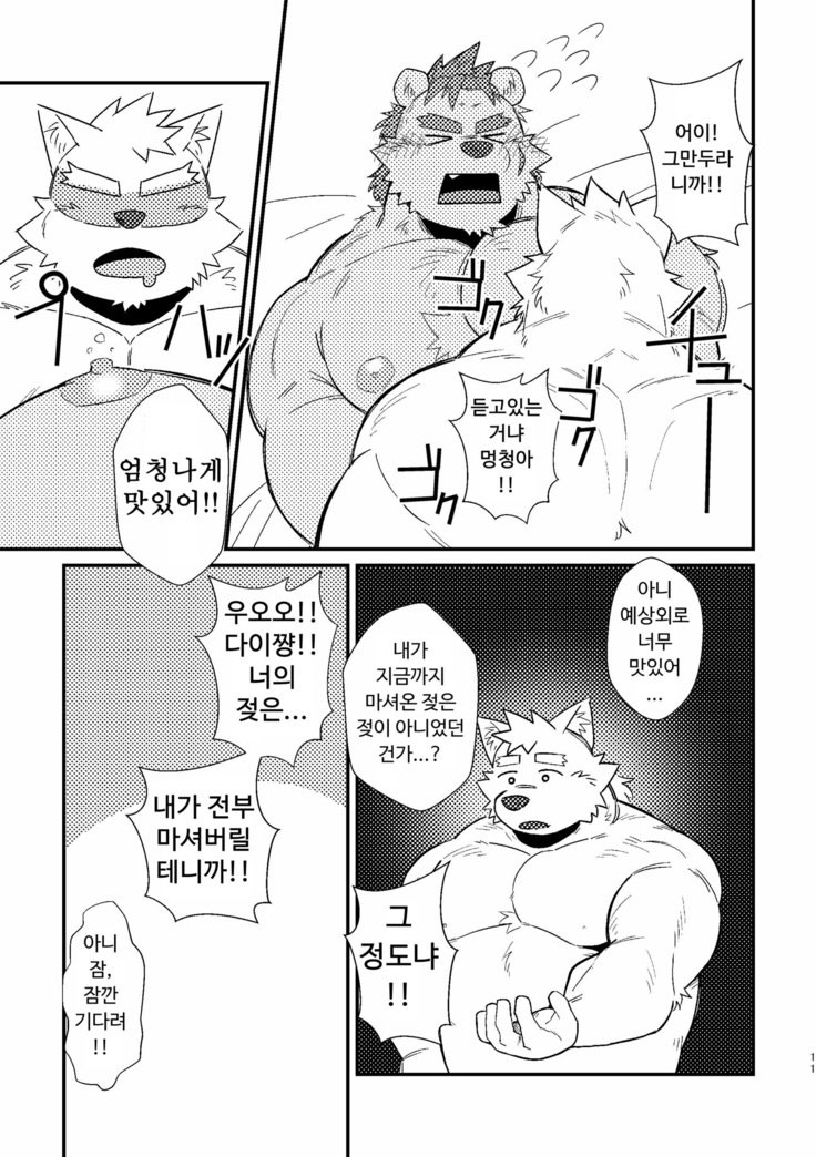 クマのミルク