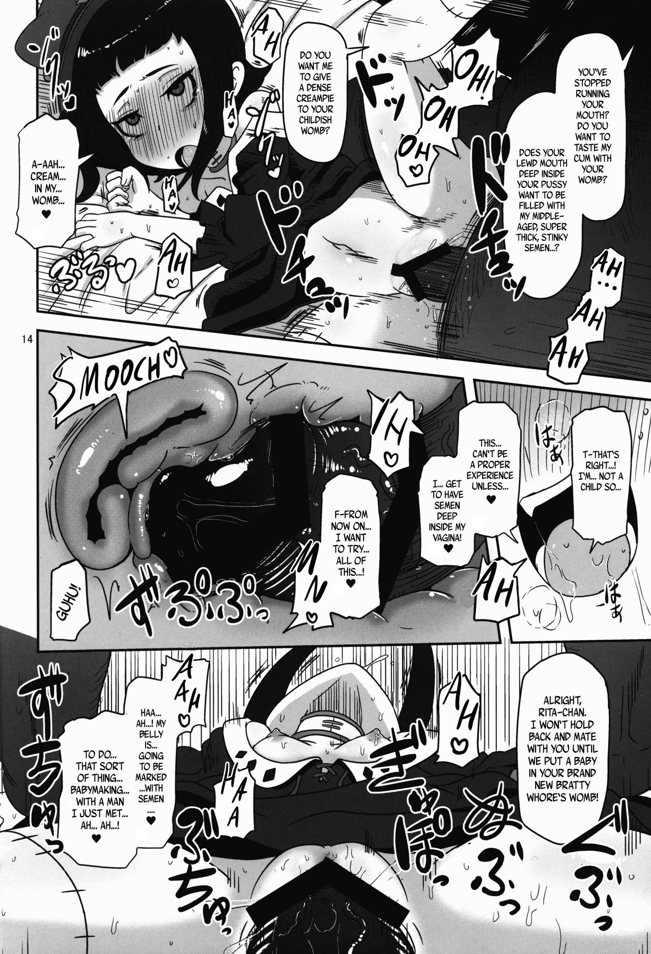 (C92) [HellDevice (nalvas)] 希少少女販売中値段応相談 (神撃のバハムート) [英訳]