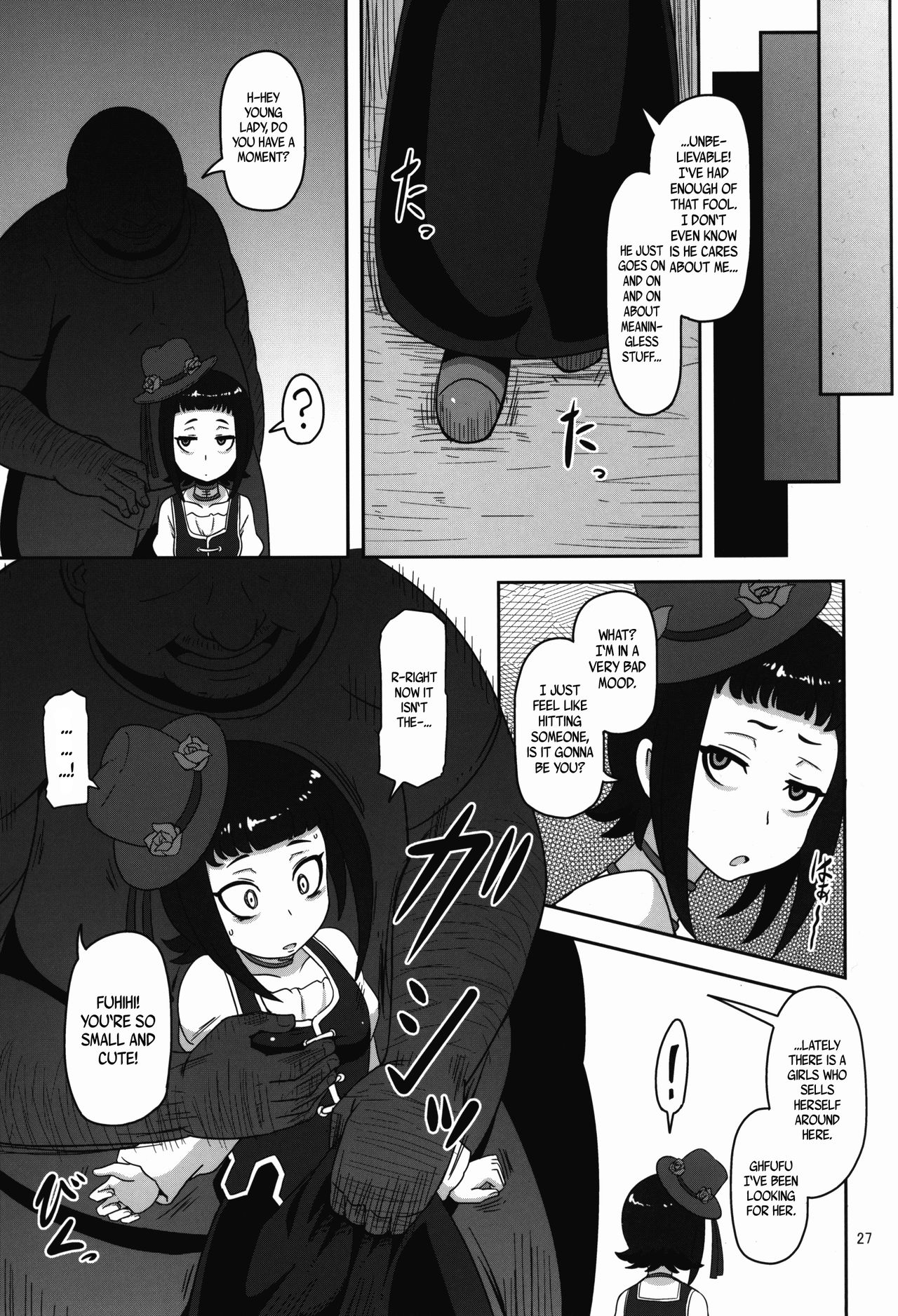 (C92) [HellDevice (nalvas)] 希少少女販売中値段応相談 (神撃のバハムート) [英訳]