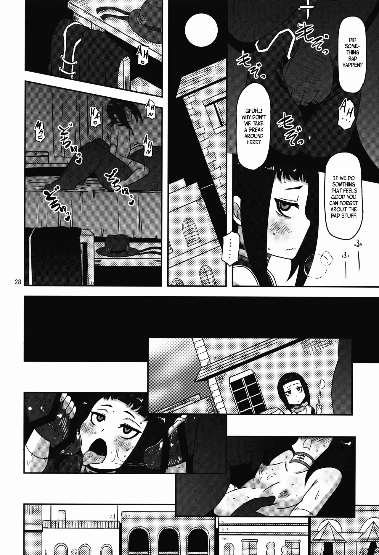 (C92) [HellDevice (nalvas)] 希少少女販売中値段応相談 (神撃のバハムート) [英訳]