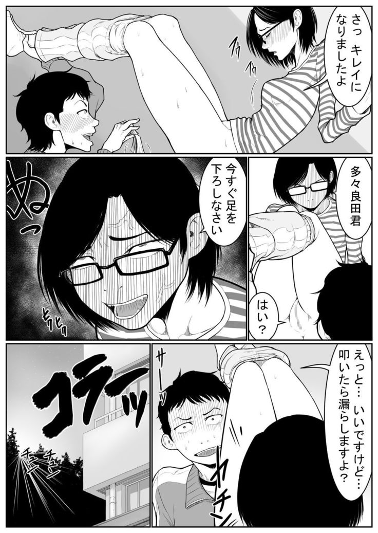 大浴場の戦い