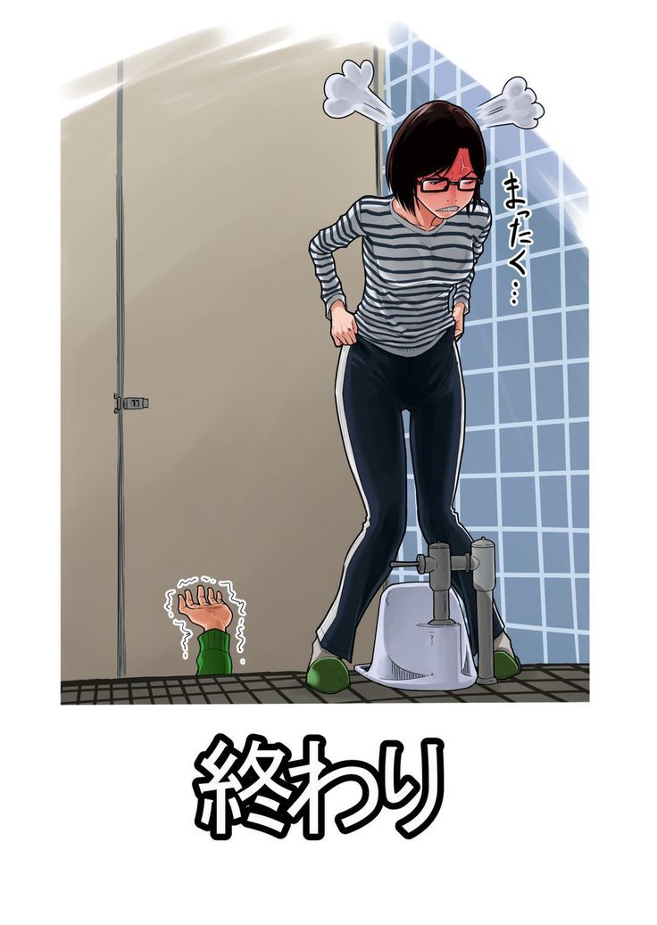 大浴場の戦い