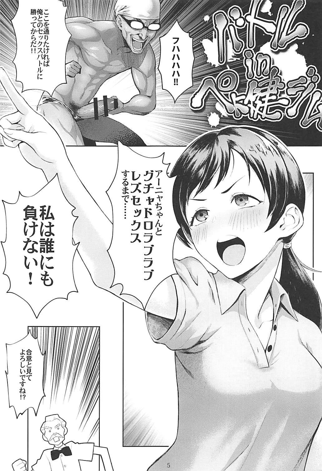 (C95) [大作のいるサークル (よろず)] ポケットメモリーズ ラブ (アイドルマスター シンデレラガールズ)