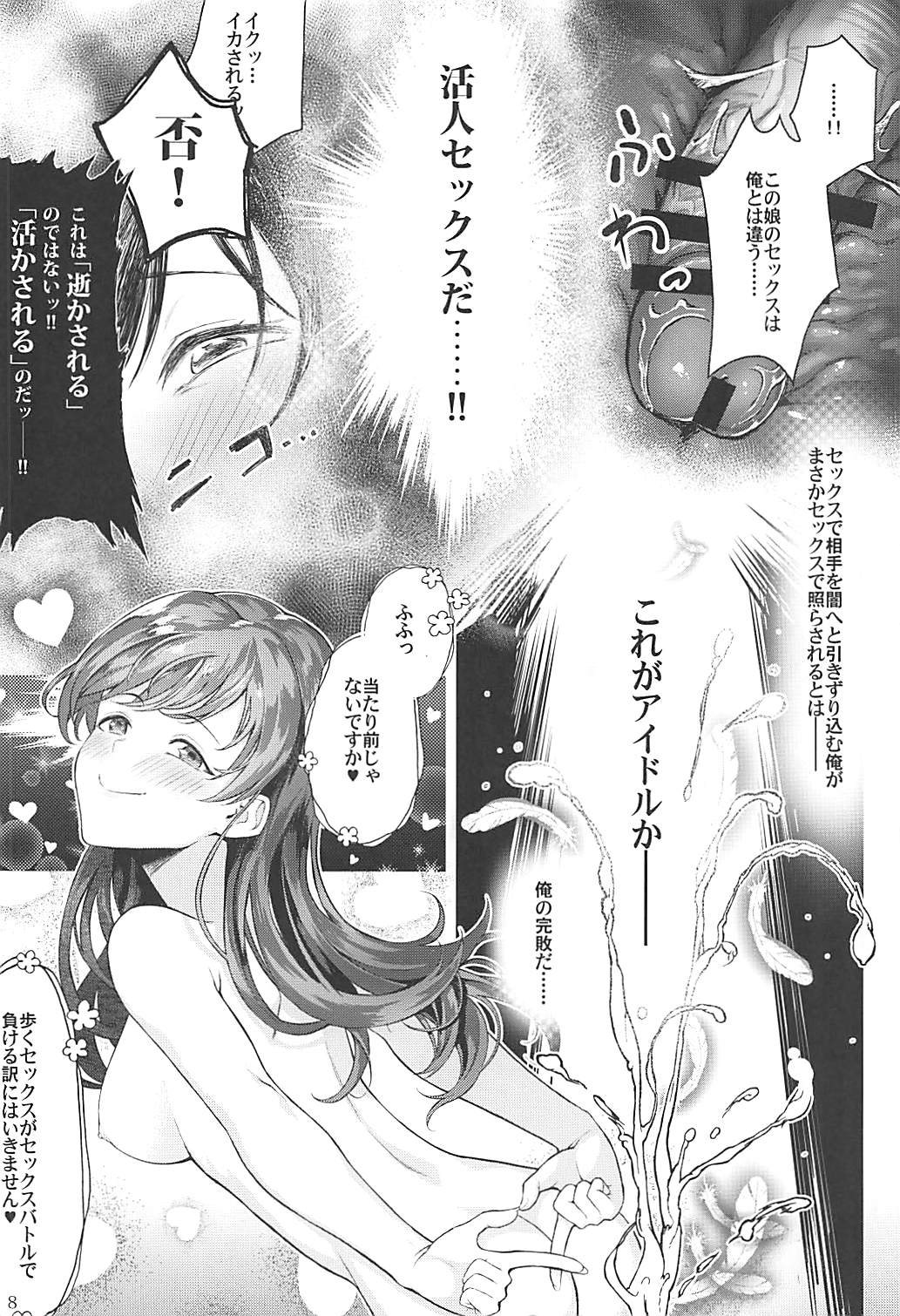 (C95) [大作のいるサークル (よろず)] ポケットメモリーズ ラブ (アイドルマスター シンデレラガールズ)