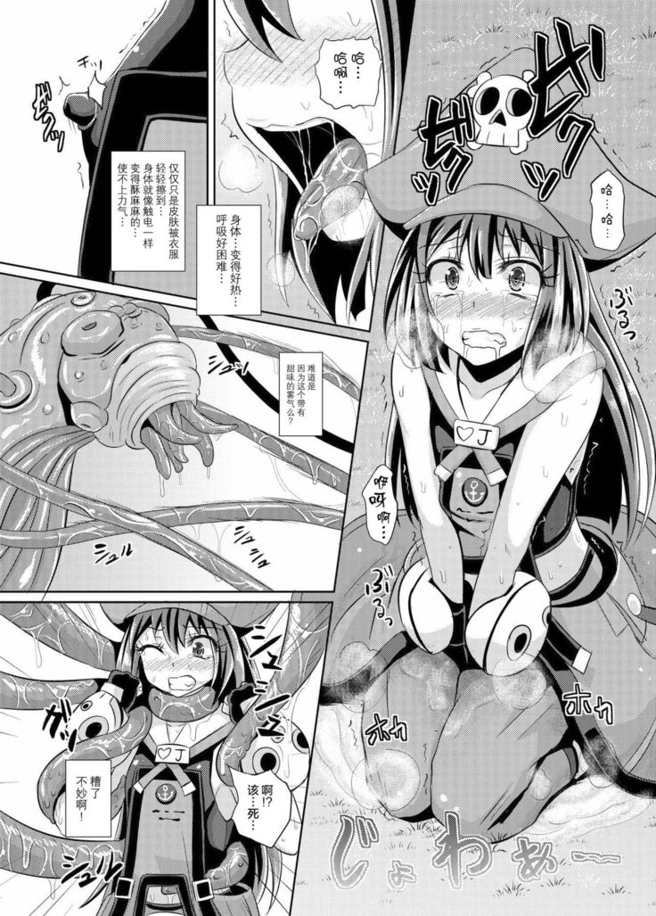 かいぞく書館