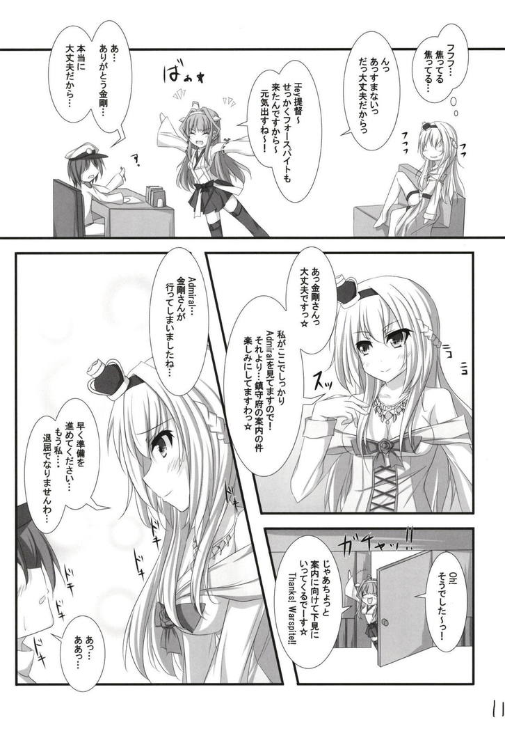 戦争様がちんじゅふに北とおもたらちょうはつでいろいろためして北