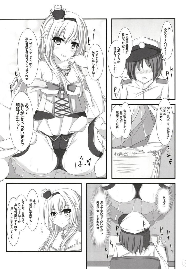 戦争様がちんじゅふに北とおもたらちょうはつでいろいろためして北