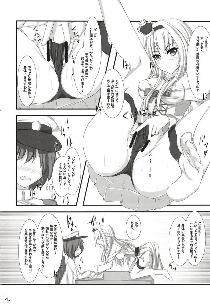 戦争様がちんじゅふに北とおもたらちょうはつでいろいろためして北