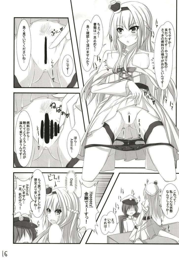 戦争様がちんじゅふに北とおもたらちょうはつでいろいろためして北