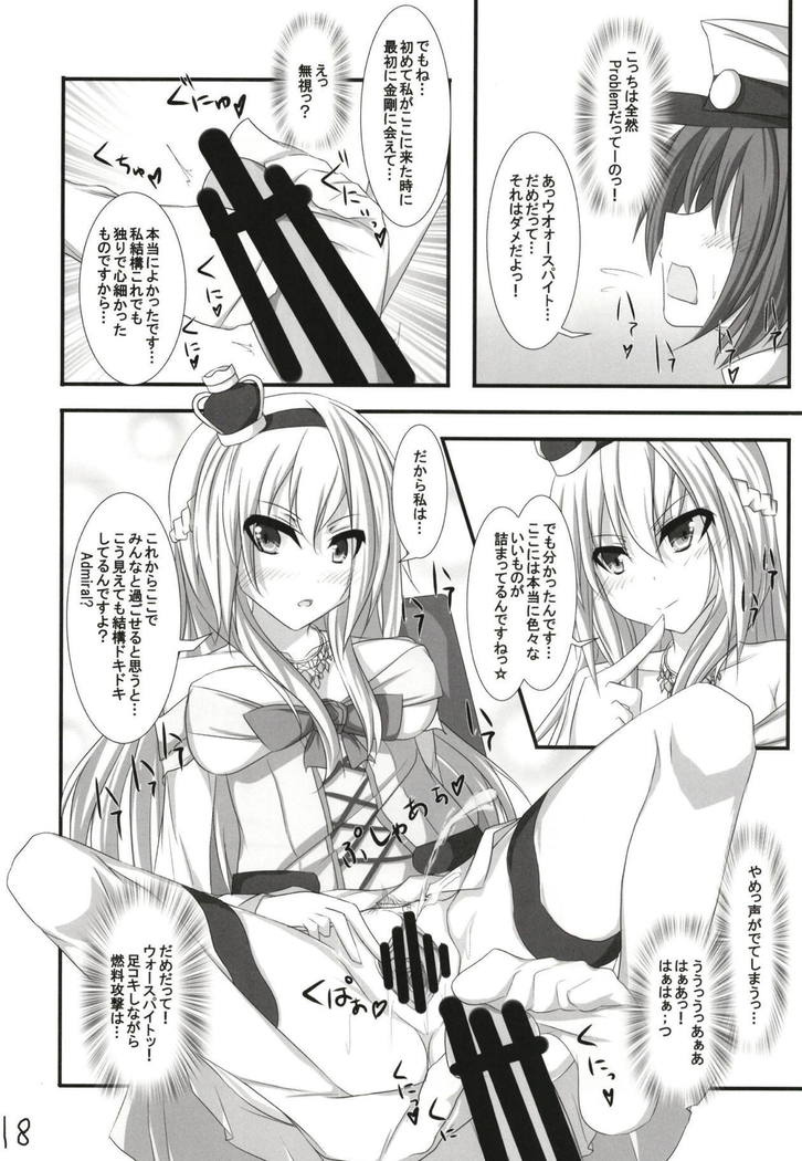 戦争様がちんじゅふに北とおもたらちょうはつでいろいろためして北