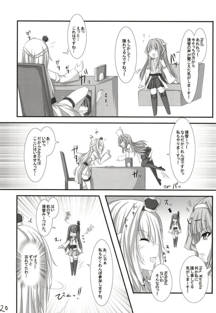 戦争様がちんじゅふに北とおもたらちょうはつでいろいろためして北