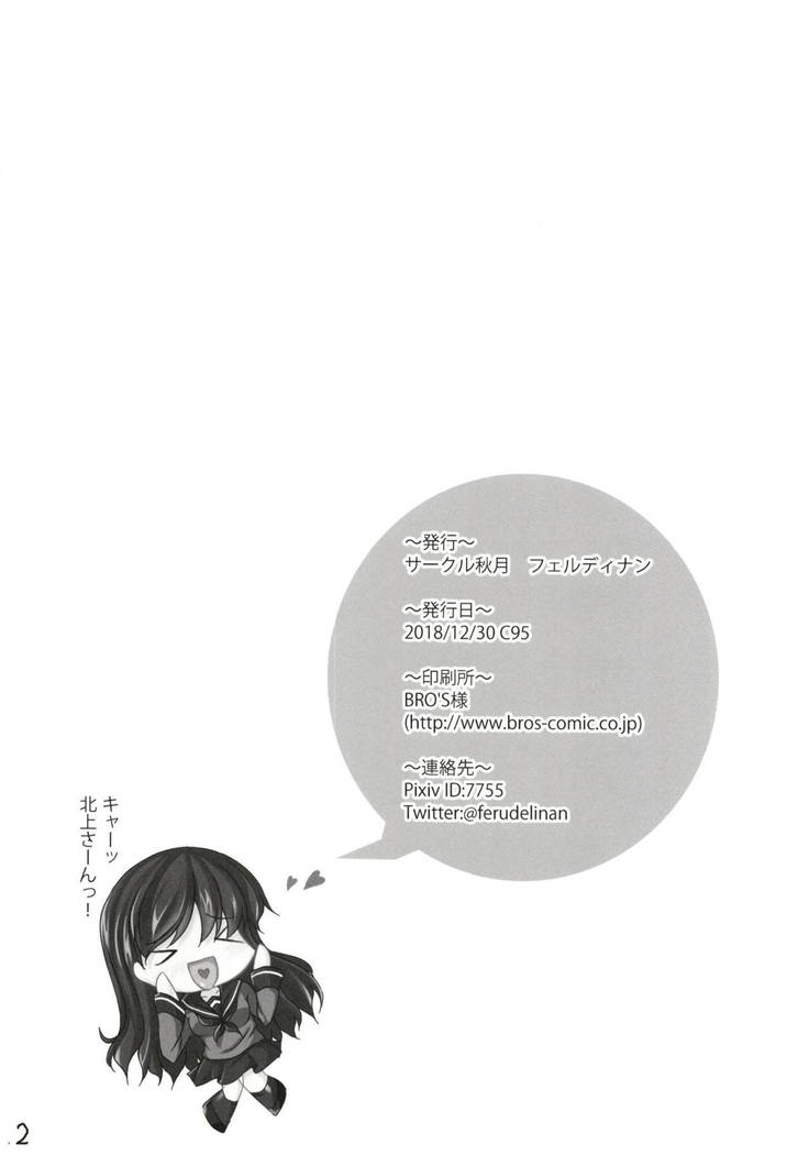 戦争様がちんじゅふに北とおもたらちょうはつでいろいろためして北