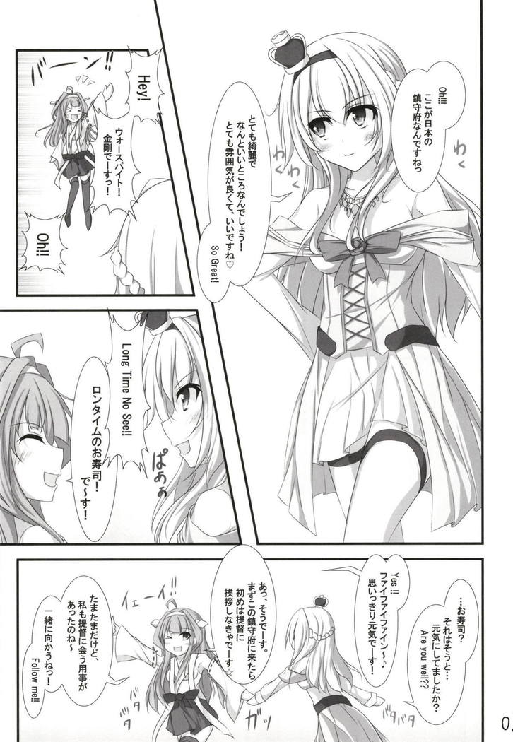 戦争様がちんじゅふに北とおもたらちょうはつでいろいろためして北